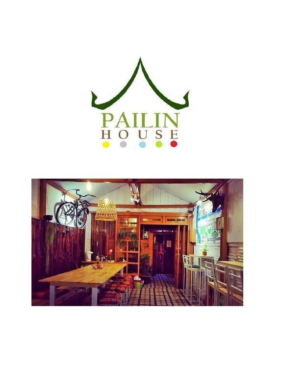 Pailin Guest House Bangkok Exteriör bild